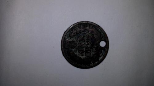 tengo una moneda de un centavo de estado unid - Imagen 1